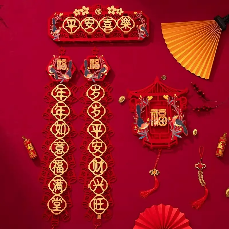 new-year-decorative-3d-emed-velvet-new-year-couplets-chinese-character-door-hanging-decoration-year-peaceful-entrance