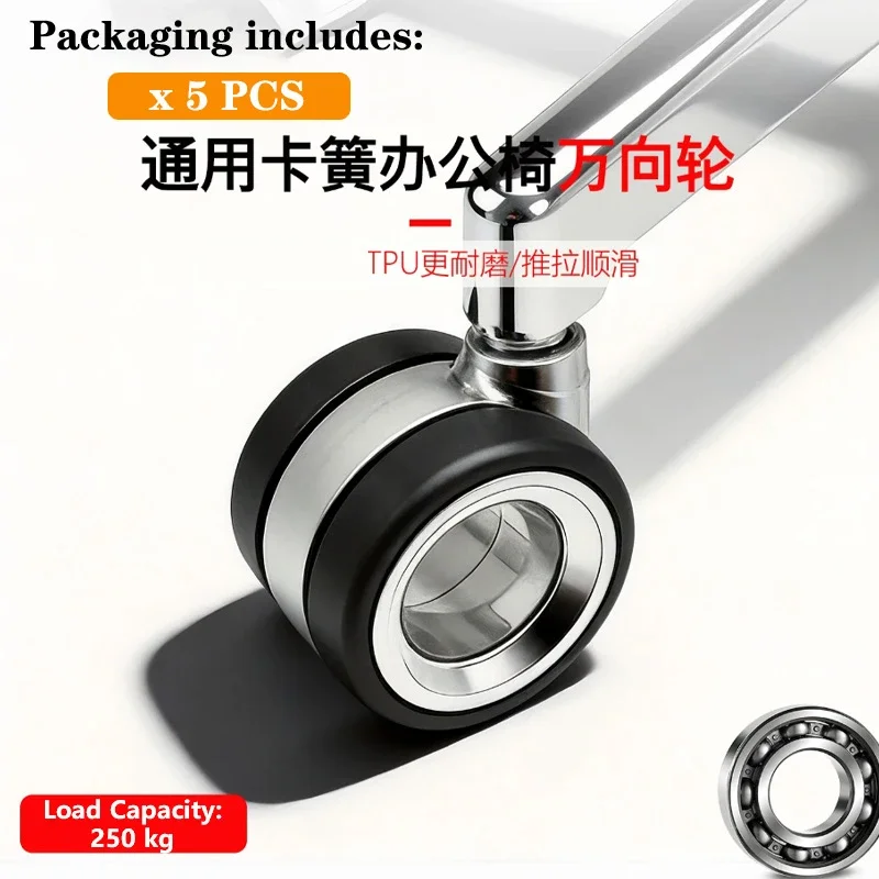 (Pack of 5) 2.5inch Stem Type M11 Premium Universal Caster Wheels Snap/Ring Swivel Casters for Gaming Chairs / Silent TPU Wheels