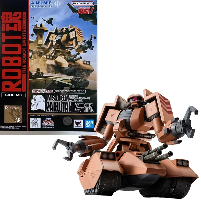 Spot Salebandai Gen…