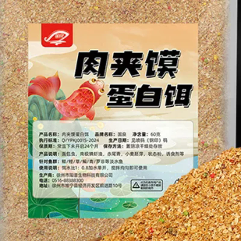 เหยื่อตกปลาธรรมชาติ อาหารตกปลาปรุงสุก กลิ่นหอมเข้มข้น สารเพิ่มกลิ่นดึงดูดปลา สำหรับปลาคาร์พ ปลาครูเชียน ปลาดุก