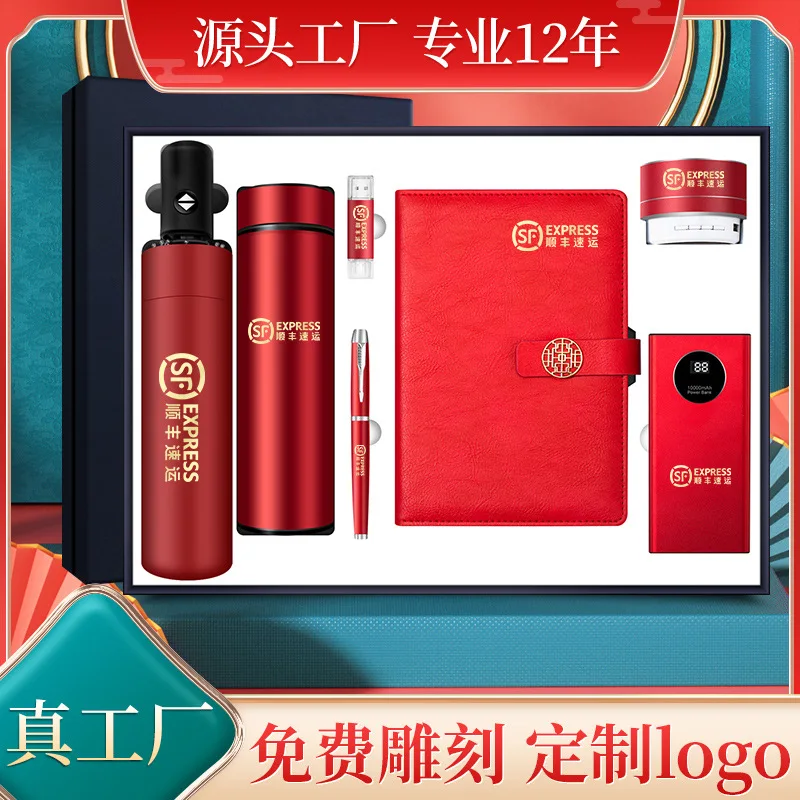 Custom Logo Business Gift Set Vacuum Insulated Water Bottle Leather Notebook Pen USB Flash Drive Corporate Event Souvenir Gift