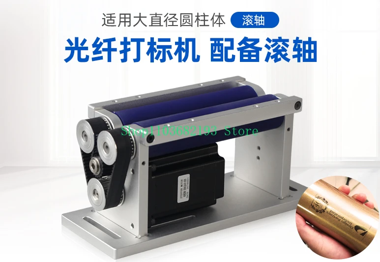 Fiber Laser Marking Machine Accessories Roller Installation Rotating Shaft Protective Eyewear Pencil Slot Field Mirror Holder