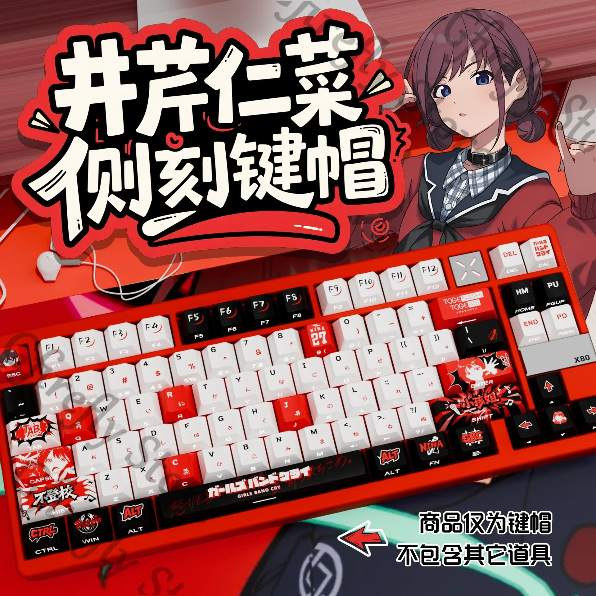 Girls Band Cry Nina…