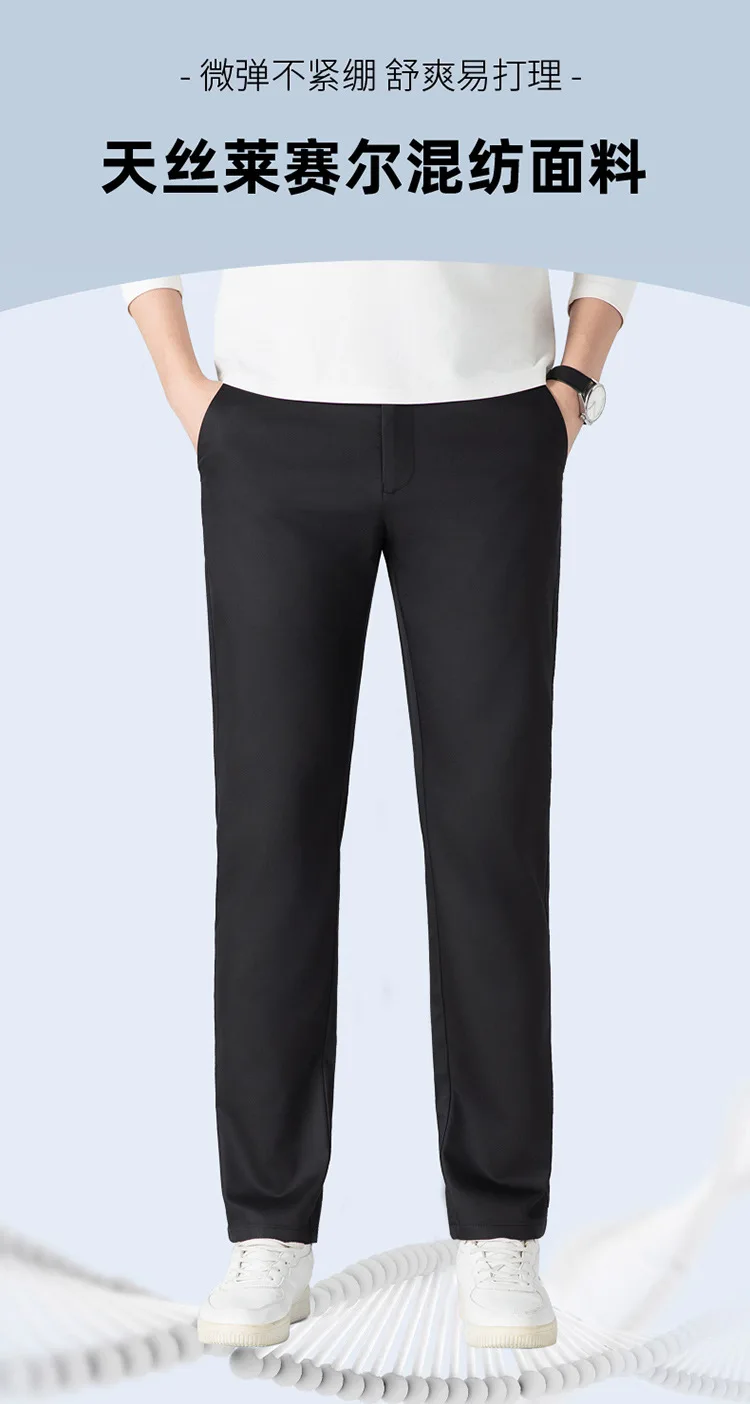 Neue Herren-Anzughose aus Eisseide, schmal geschnitten, gerade, Business-Casual, formelle Hose, Frühling-Sommer, klassisch, einfarbig, Herren-Anzughose, große Größe 40 – Detail 3