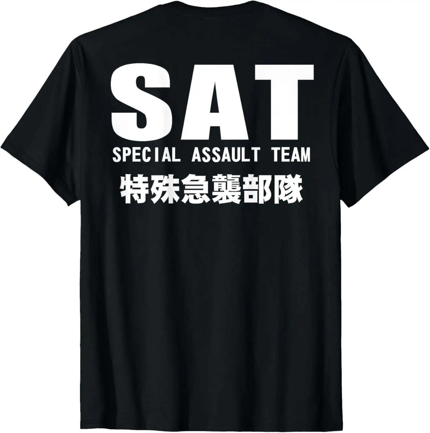 Japan Special Assault Teams Police Swat T-shirt