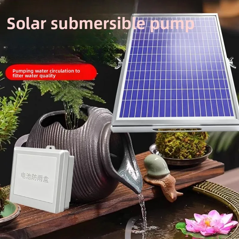 

Solar Water Pump Outdoor Garden Pond Fountain Rockery 12v Water Pump Hydroponics Fish Tank Submersible Pump Aquarium Accessory