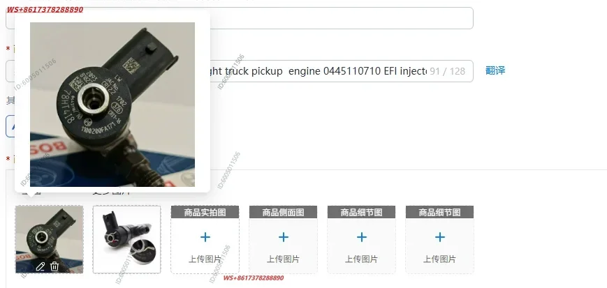 Suitable for National IV HF4DA1 light truck pickup  engine 0445110710 EFI injector assembly