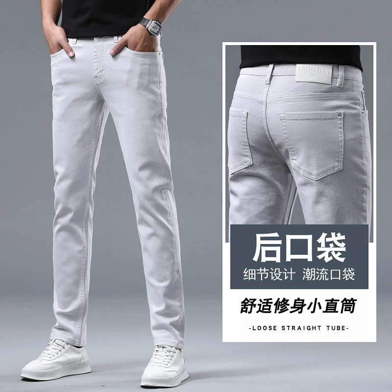 2024 spring and summer new high-grade alabaster gray high-end business and leisure with thin small straight jeans men's pants