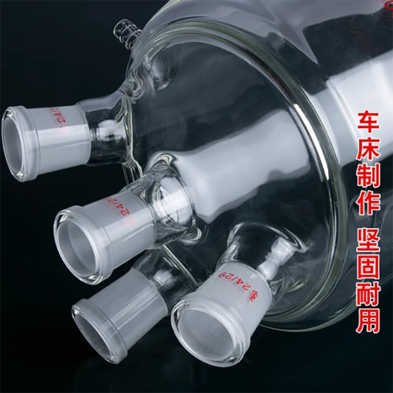 Double-layer jacketed glass reactor reaction flask 250/500/1000/2000/3000/5000ml four-hole reactor double-layer jacketed beaker