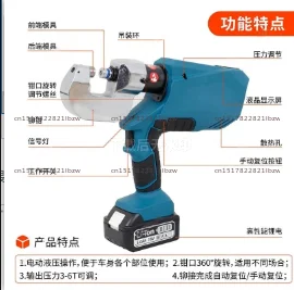 Battery Operated Hand Held Self Piercing SPR Riveting  System for Automotive Repair