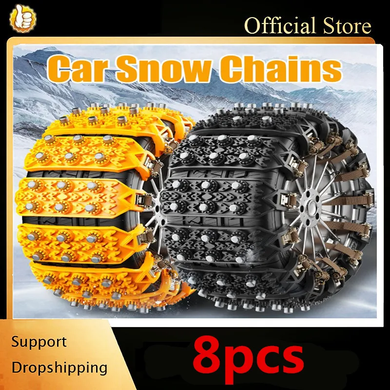 

8PCS Rubber Anti-skid Chain No Need For Jack Car Sediment Beef Tendon Snow Tires Cleaning And Maintenance Snow Chains Anti-skid