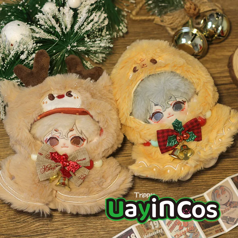 

В наличии 10 см кукольная одежда дерево эльф снег детская одежда костюм мягкие плюшевые аксессуары для кукол аниме игрушка детский подарок на Хэллоуин