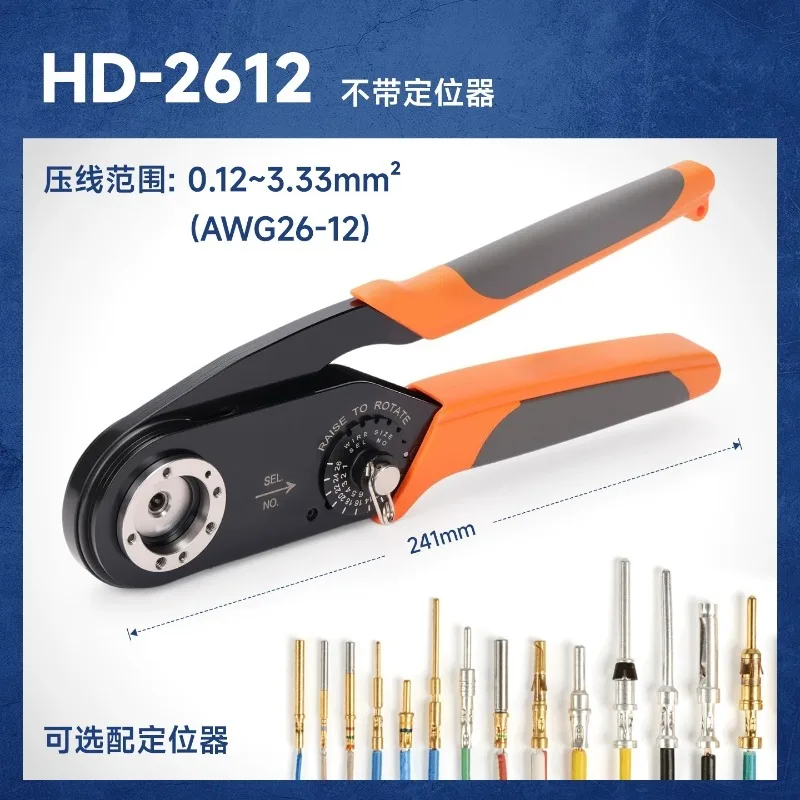 1pcs Ratcheting Crimping Tool  Adjustable Aviation Pin Wire Crimper for Solid/Heavy Duty Contacts