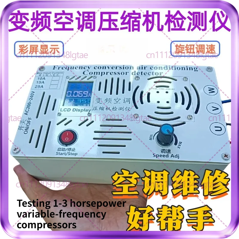 Inverter Air Conditioner Compressor Detector, Maintenance Tool, Multi-functional Compressor Tester