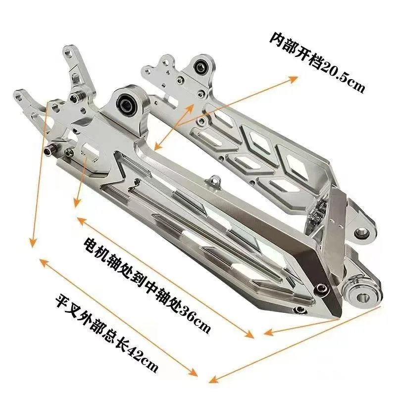 Adjustable 3rd Gen Sword Flat Fork Solid Aluminum Alloy Universal E-Bike Modification Parts for Electric Motorcycle