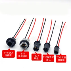 Rubber straight connector with wires, w5w lamp connectors, T10 lamp Chuck, T10 auto lamp connector with wires