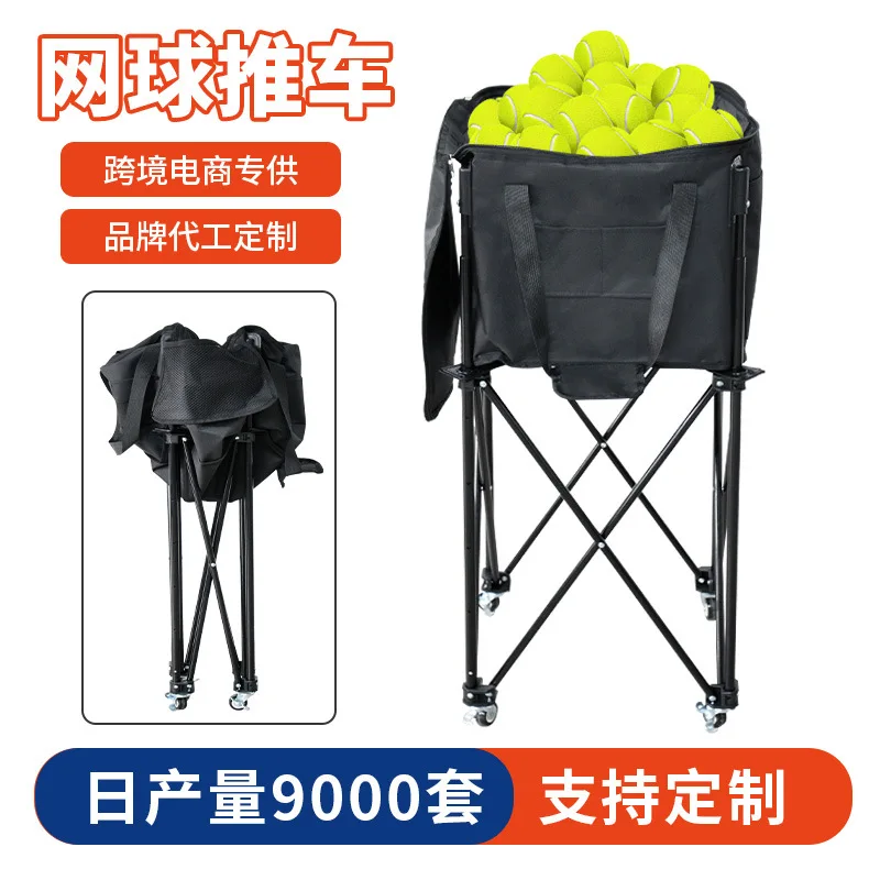 Factory Direct Mobile Tennis Cart Outdoor Portable Foldable Tennis Bag Large Capacity Pickleball Training Cart