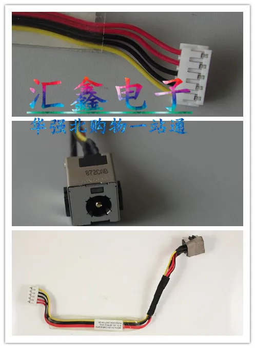 

Для HP DV2500 DV270 V3000 V3500 V3700 интерфейс питания зарядная головка с кабелем постоянного тока