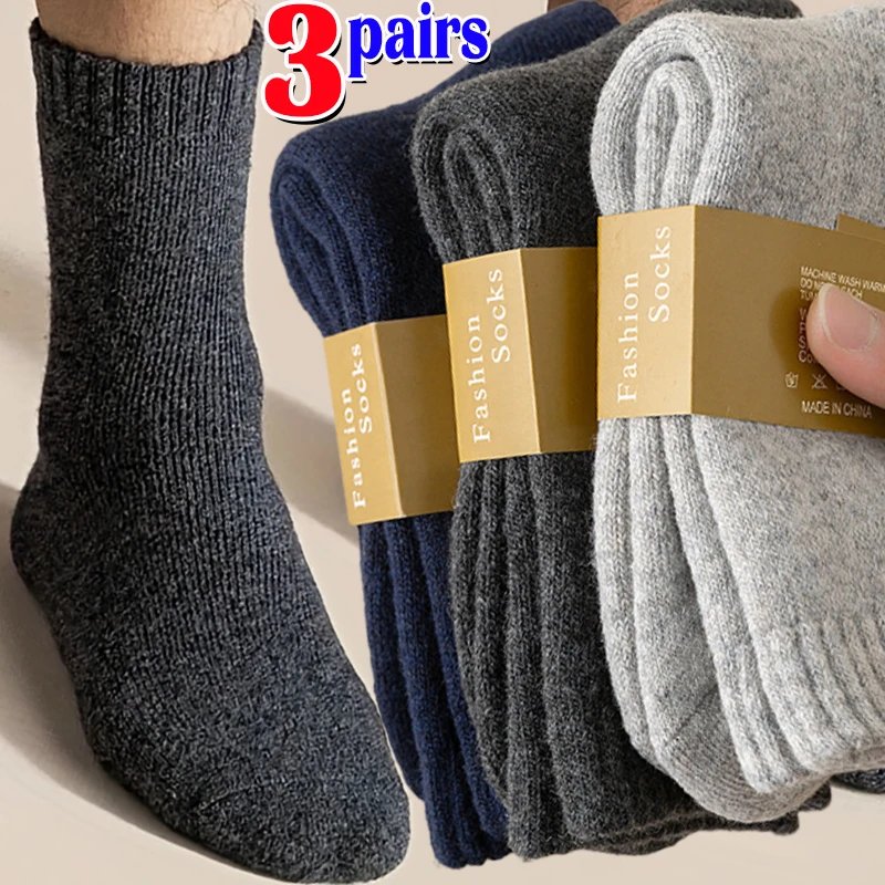 1/3Pairs Winter Thickened Wool Socks Women’s Breathable Comfortable Plush Low Tube Snow Socks Korean Simple Warm Cashmere Socks