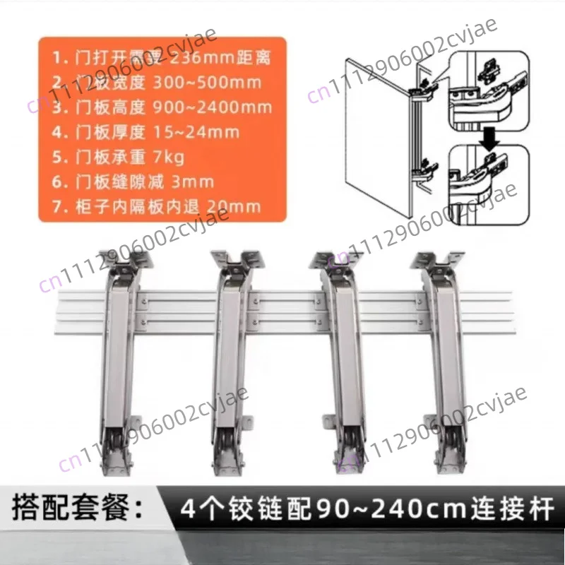 Sliding door hardware slide rail intelligent hardware wardrobe folding door accessories cabinet base cabinet silent