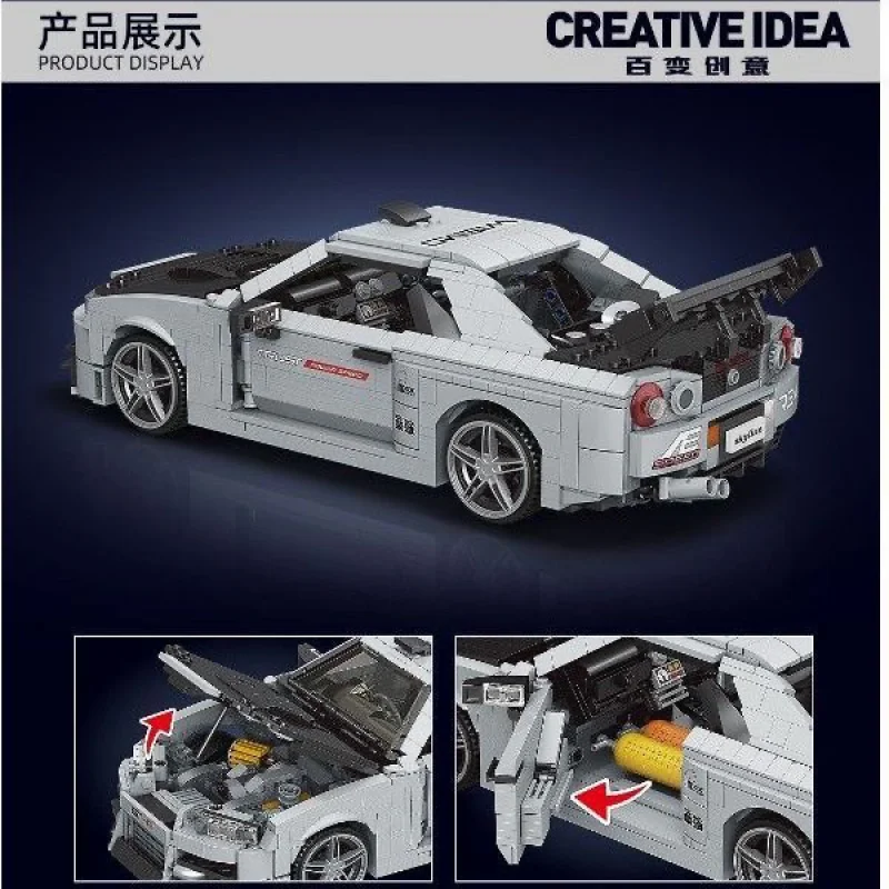 Mould King 10113 Technical Car Toys The MOC Skyline R34 Sport Car Building Block Assembly Car Brick Set Kids Christmas Gift