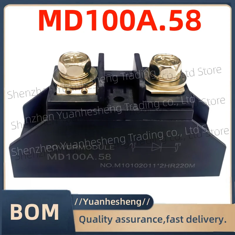 Brand new and original  Small anti-reverse diode MD5A 10A 20A 25A 30A 40A 50A 70A 90A 100A 110A 150A 1000V 110A Rectifier module