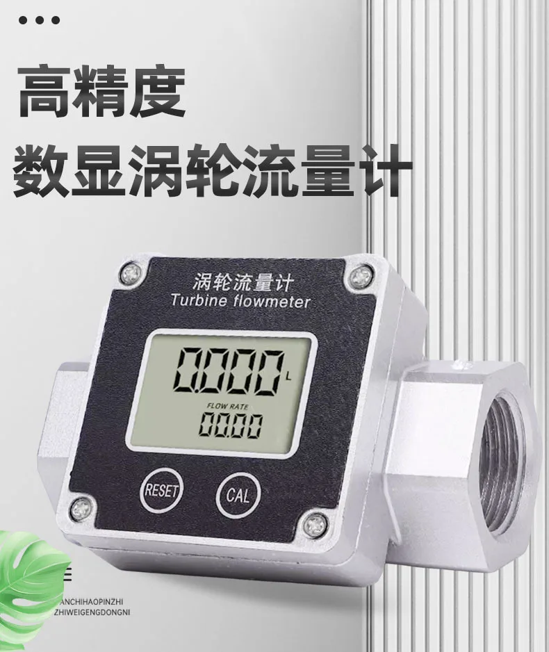 Electronic Turbine Flowmeter DN50 Digital Display High  Corrosion Resistance 4-20mA Output Stainless Steel Aluminum Alloy Sensor