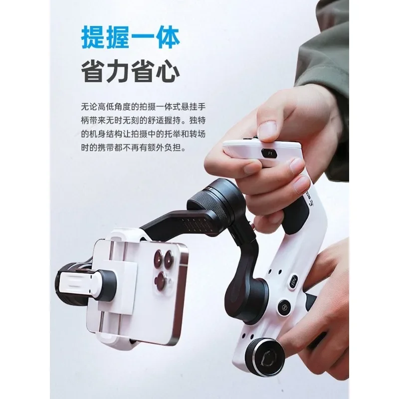 Stabilizer Mini-P mobile phone gimbal handheld three-axis anti-shake live vlog shooting face tracking