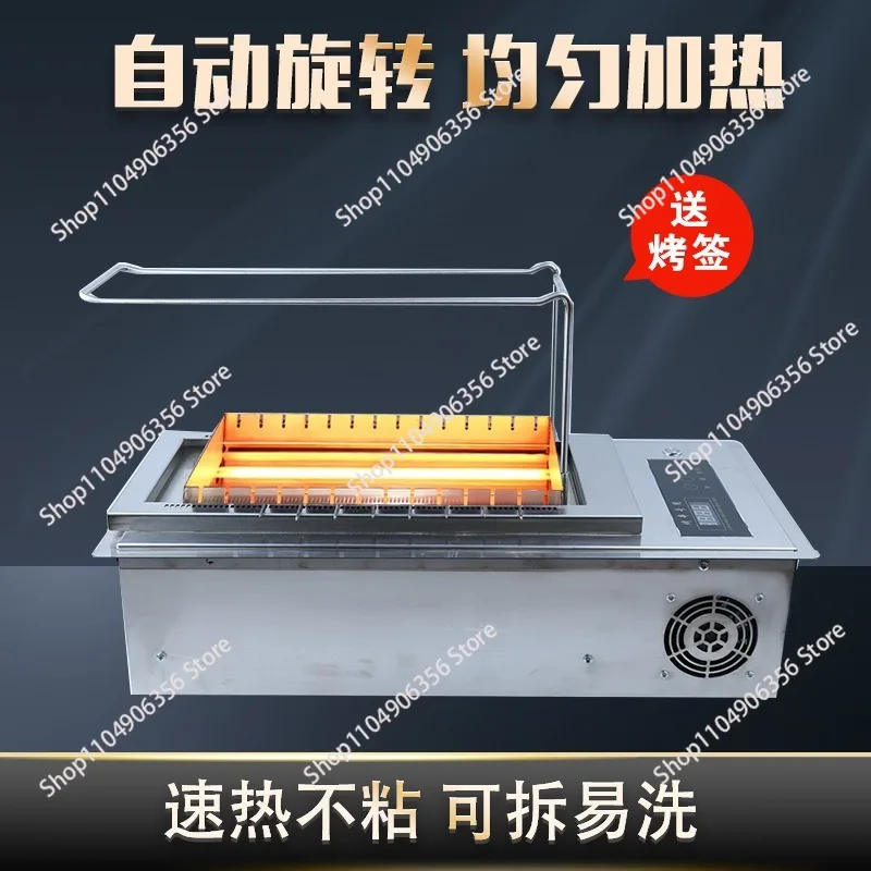 for Oven Electric skewer stove Stainless steel household skewer stove Household commercial stove