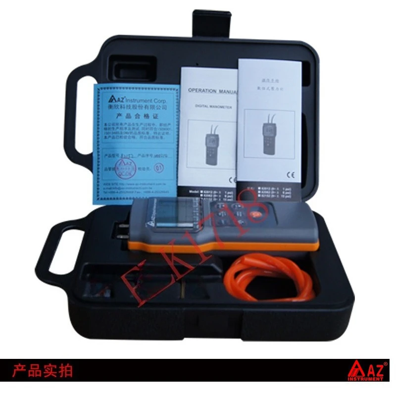 

AZ82012 High Precision Electronic Micro Differential Pressure Gauge Digital Differential Pressure Gauge