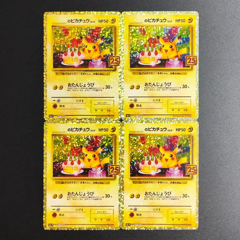 

4Pcs DIY TCG Pokemon Card 25TH JP BIRTHDAY PIKACHU-HOLO 007 Broken Silver Glitter RARE Single Textured Anime Collectible Cards
