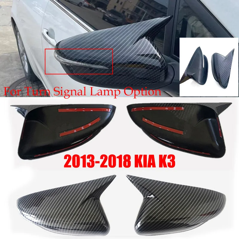 For KIA K3 Cerato Forte Ceed 2 2013-2018 Car Side Mirror Cover Wing Cap Exterior Door Rear View Case Trim Carbon Fiber Sticker