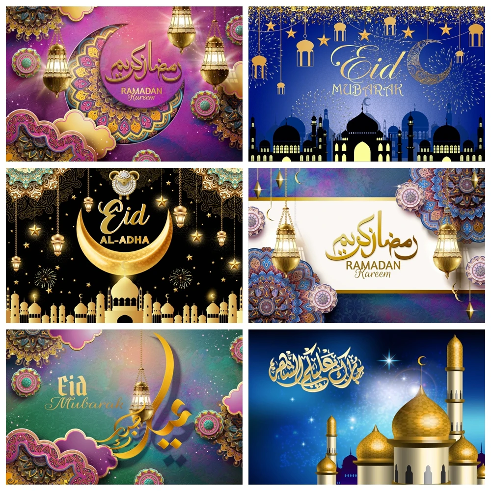 

Eid Party Backdrop Cloth Ramadan Mubarak Decorations For Home Islamic Muslim Ramadan Kareem Eid Al Adha Ramada Party Background