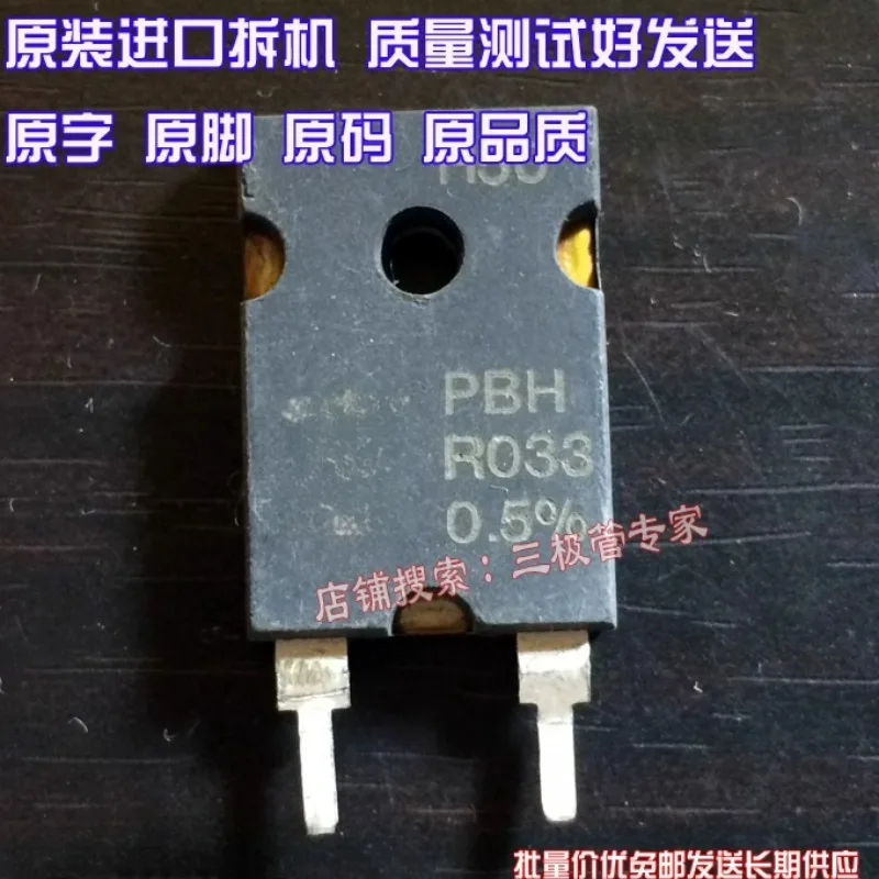 Used&Not New&Send A…