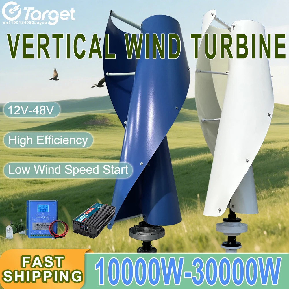 

Быстрая доставка Вертикальная ветровая турбина 10000 Вт 20000 Вт 48 В 24 В Генератор с постоянным магнитом Подвеска с низким запускм ветра Бытовая гибридная