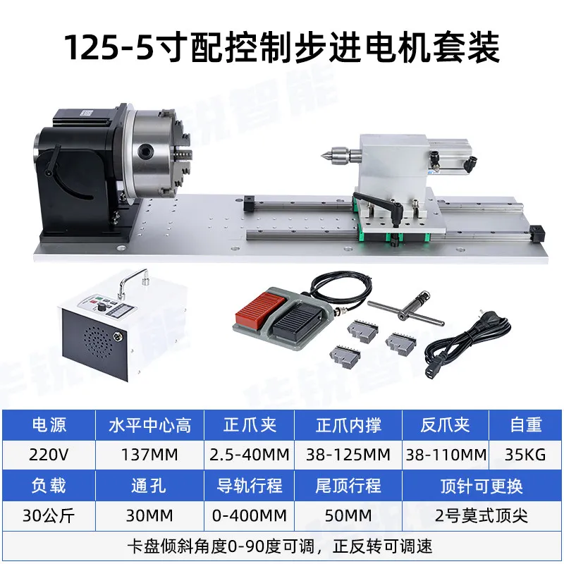 Laser Welding Argon Arc Welding Automatic Numerical Control Indexing Turntable, Positioner Pneumatic Top Annular Seam