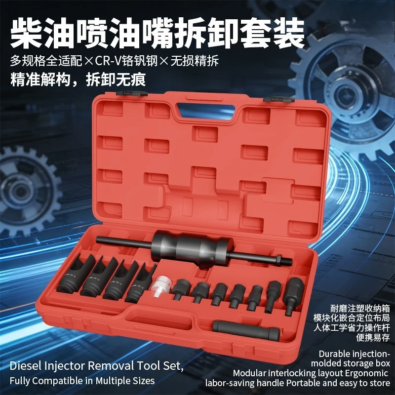 For Diesel Engine Fuel Injector Removal Injector Pull-out Pull-out Pull-out Sleeve Removal Tool