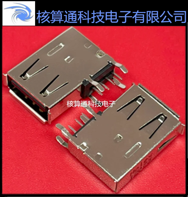 0482040001 482040001 48204-0001 MOLEX 4P 2.0 USB