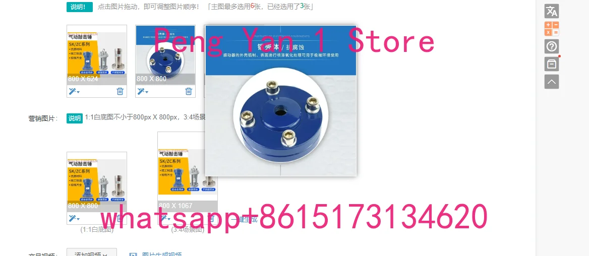 Air Artery Percussi…