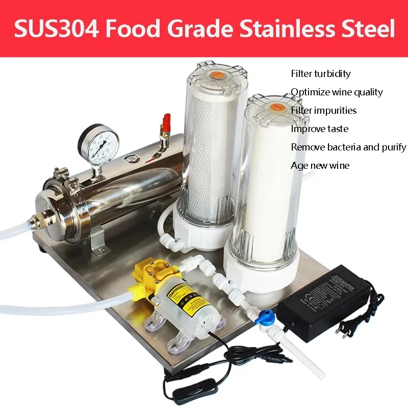 LIQUOR Fruit Wine Filter Accelerate Aging Remove Odor Bitter Taste Purify Turbidity Filter Impurities Beverage Processing Tool