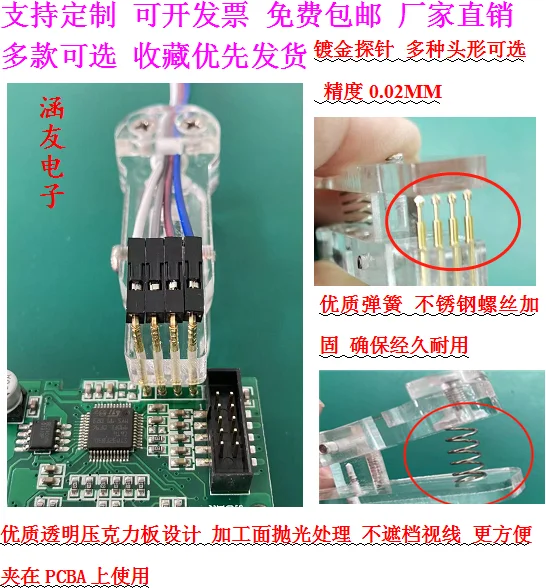 Pcba Test Rack Down…