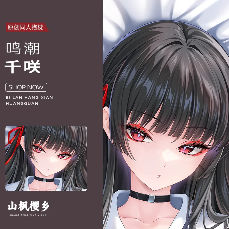 Original Anime CHISA Wuthering Waves Pillowcase Dakimakura Hugging Body Pillow Case Cushion Cover Cosplay Gift
