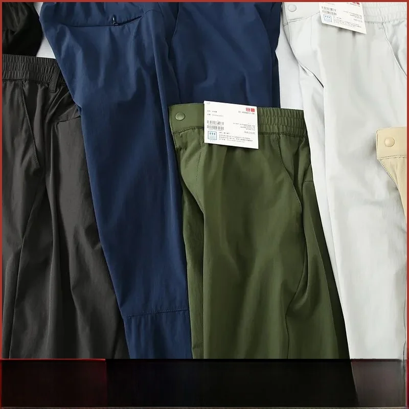 

Line Qui Dry Sun Protection Эластичные легкие летние новые мужские цветные прямые повседневные брюки Модные