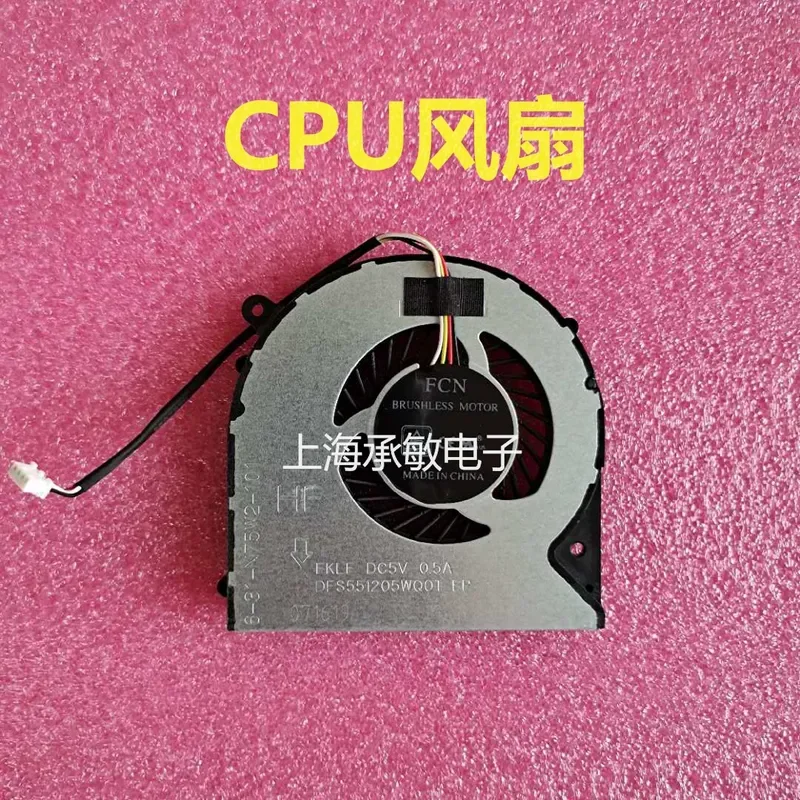 for Shenzhou God of War Z6-KP5S CT5 Z6-KP5G Z7M-KP7DC Mechanic T58 Cooling Fan Four Wire