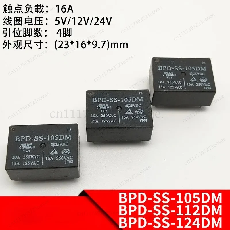 Df 10PCS BPD-SS-105DM 5VDC BPD-SS-112DM 12VDC BPD-SS-124DM 24VDC 16A 4PIN Relay, Replacement Parts
