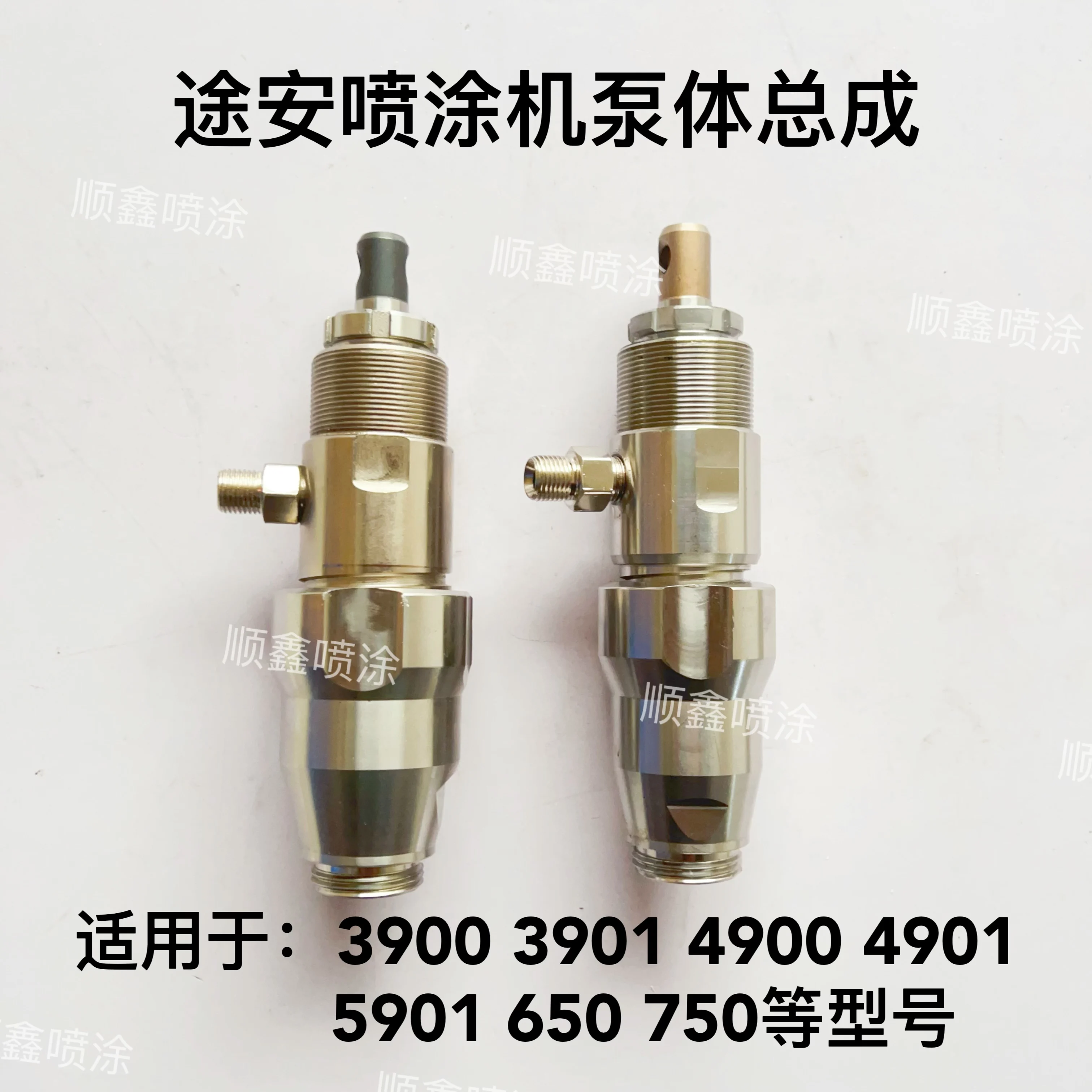 

Universal Sprayer Pump Head Assembly, Paint Sprayer Accessories, 3900, 3901, 4900, 4901, 5900