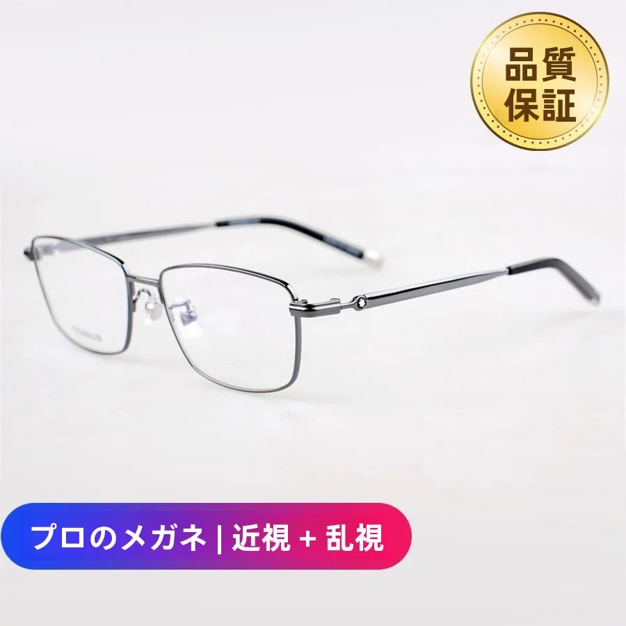 nouvelle-monture-de-lunettes-anti-lumiere-bleue-en-titane-pur-pour-hommes-monture-complete-super-legere-monture-de-lunettes-pour-myopie-a-verres-plats