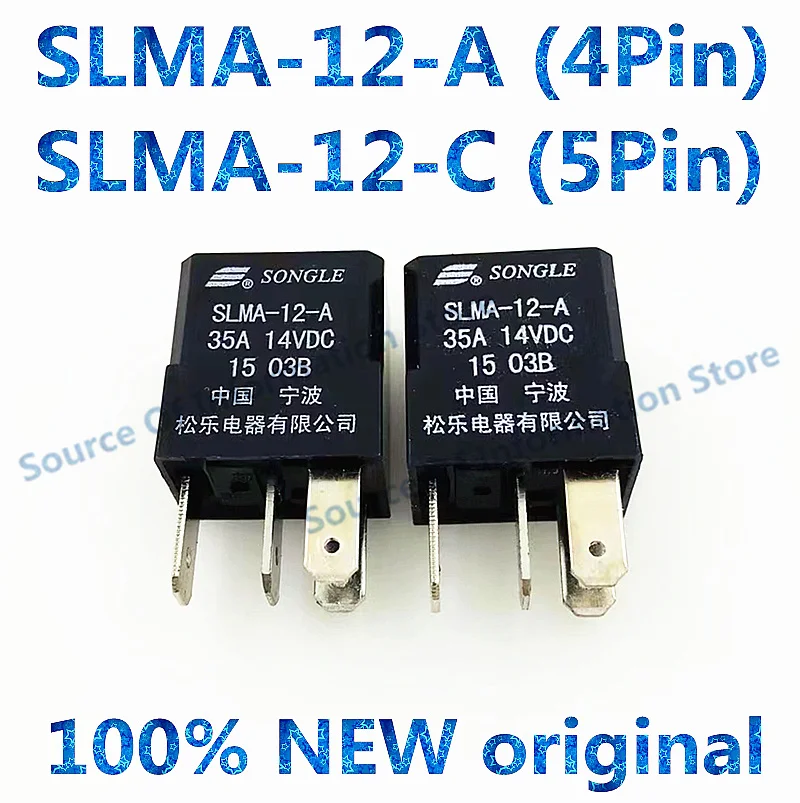 5PCS SLMA-12-A -C 4Pin/5Pin SONGLE automobile relay 35A14VDC