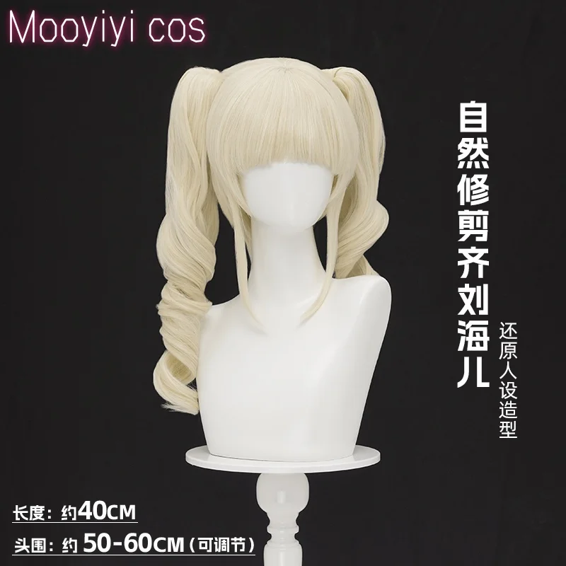 Todo Yurika Cosplay Wig Halloween Christmas Role Playing Party Comic Todo Yurika 2024 New Mooyiyi cos Aikatsu Free cap