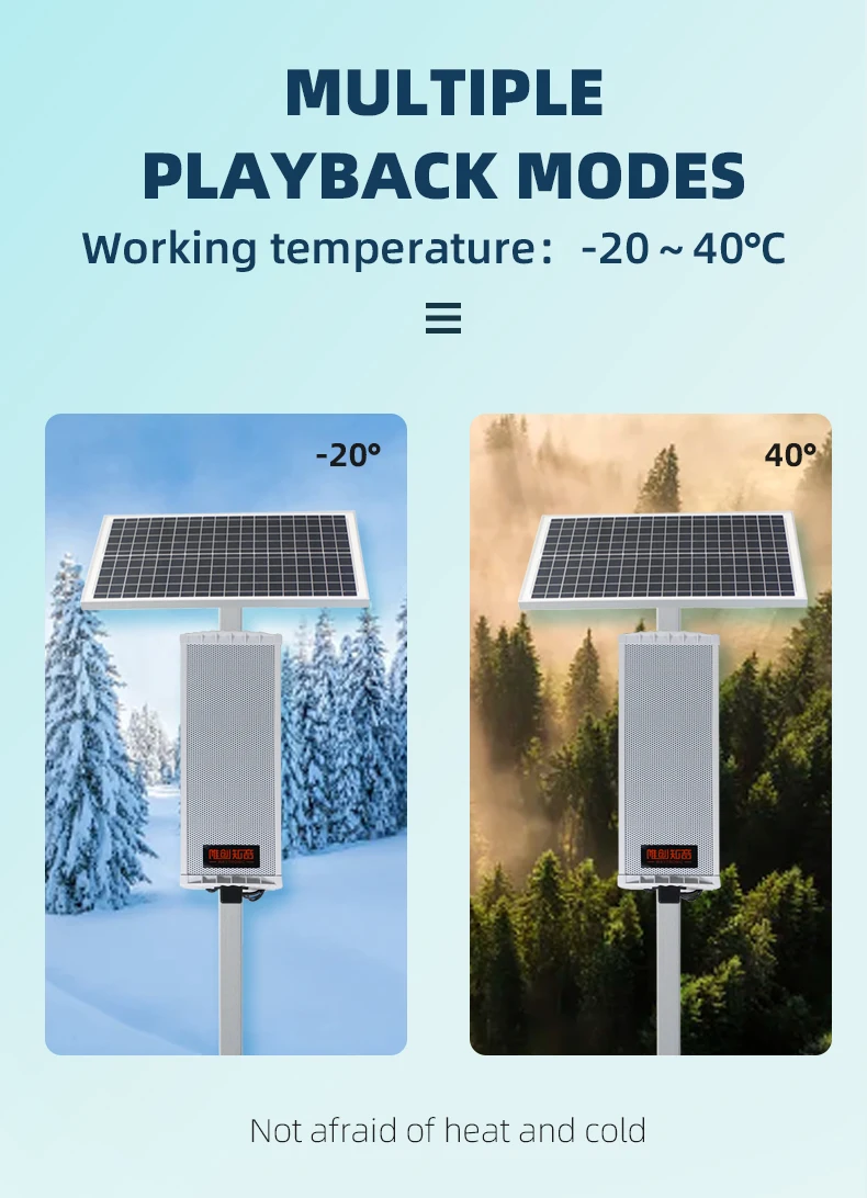 إنذار كاشف الحركة الشمسية الأشعة تحت الحمراء كاشف الصوت المنشط المتكلم فلاش سياج إنذار السلامة مع إنذار السلامة الأمنية #4